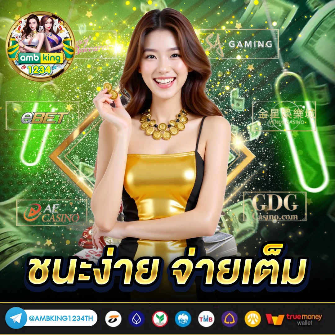 เกมส์ slot slot slot slot - แบนเนอร์โปรโมชั่น
