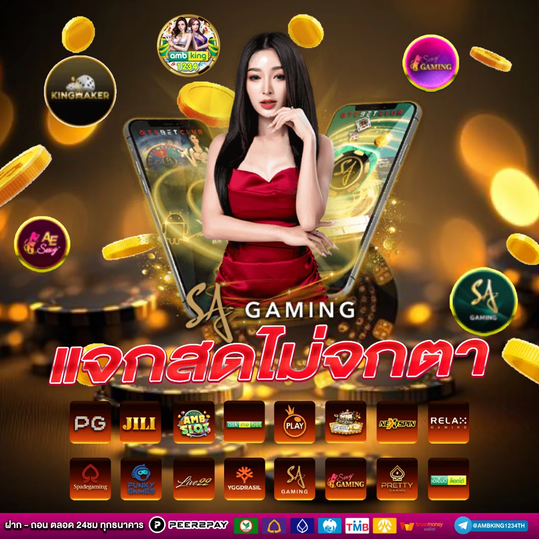 สล็อต สมัครผ่านวอเลท - แบนเนอร์โปรโมชั่น