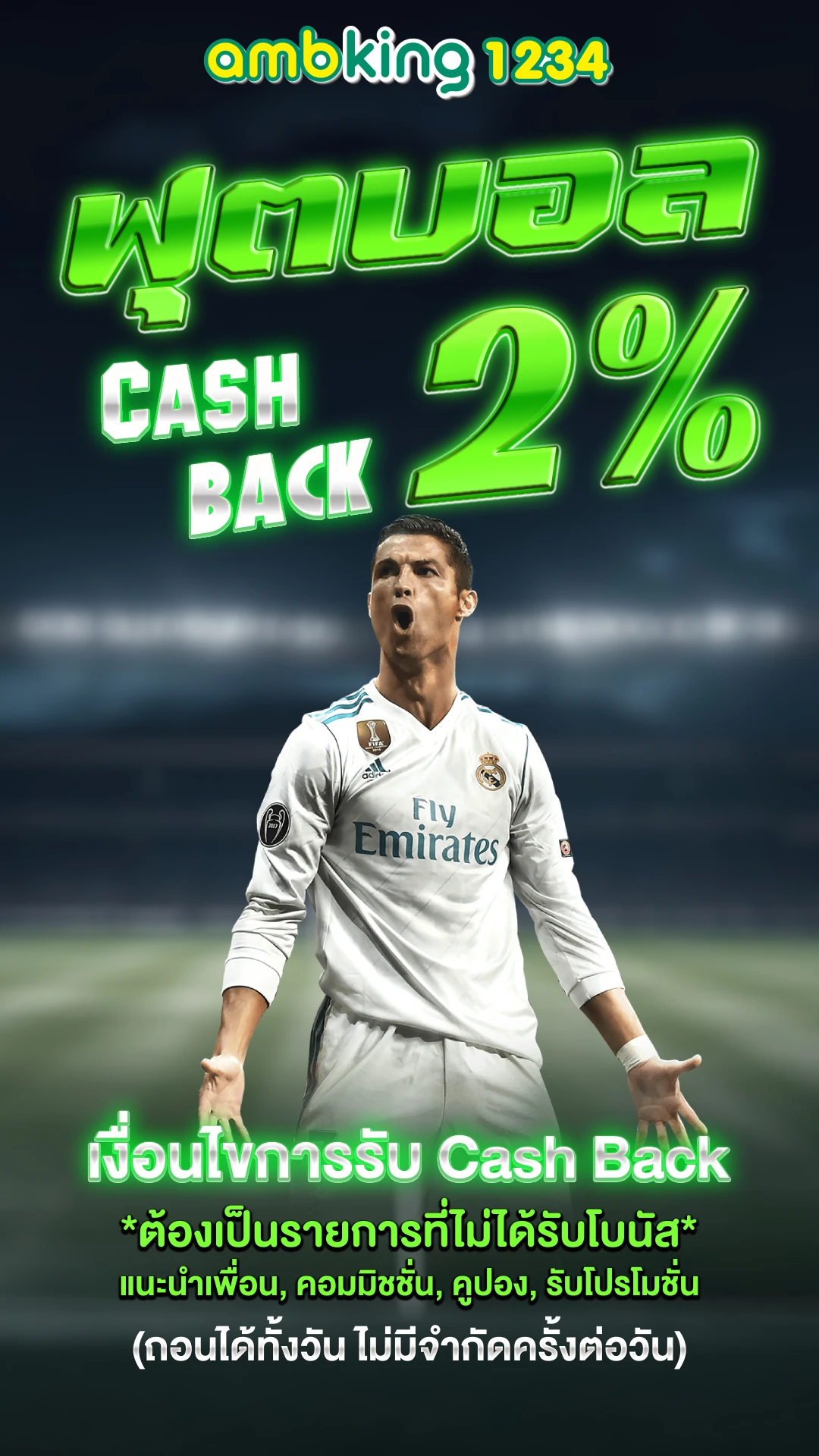 เกมสล็อตเติมวอลเล็ท - แบนเนอร์โปรโมชั่น