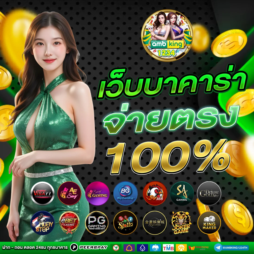สล็อต เว็บใหญ่ แจกเครดิตฟรี - แบนเนอร์โปรโมชั่น