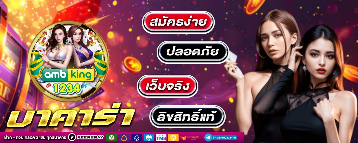 สล็อตเว็บตรง ฝากถอน true wallet ไม่มี ขั้น ต่ํา 10 รับ 100 - แบนเนอร์โปรโมชั่น