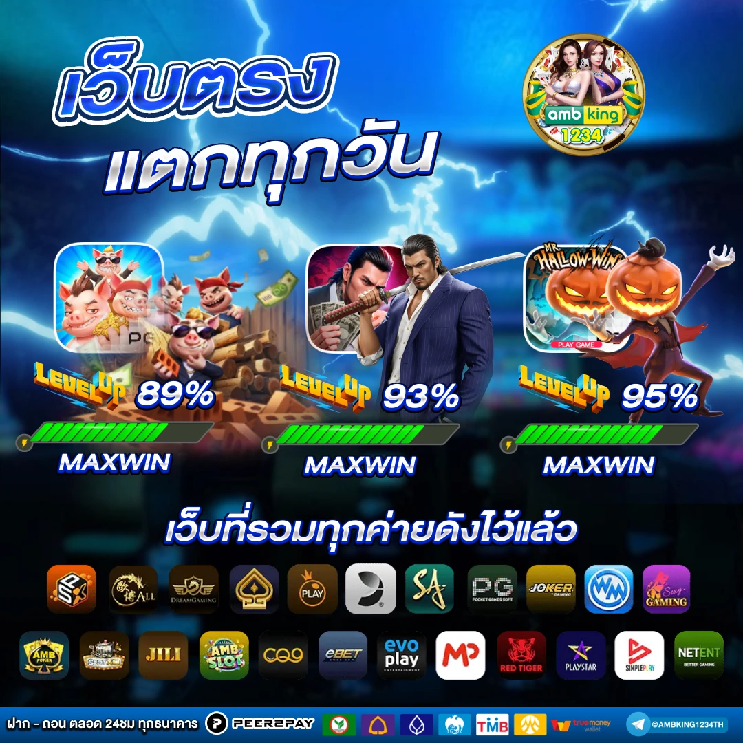 www 168 com เข้าสู่ระบบ - แบนเนอร์โปรโมชั่น