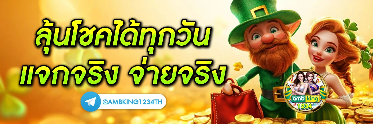 สล็อต xo เว็บตรง ฝากถอน ไม่มี ขั้นต่ำ - แบนเนอร์โปรโมชั่น