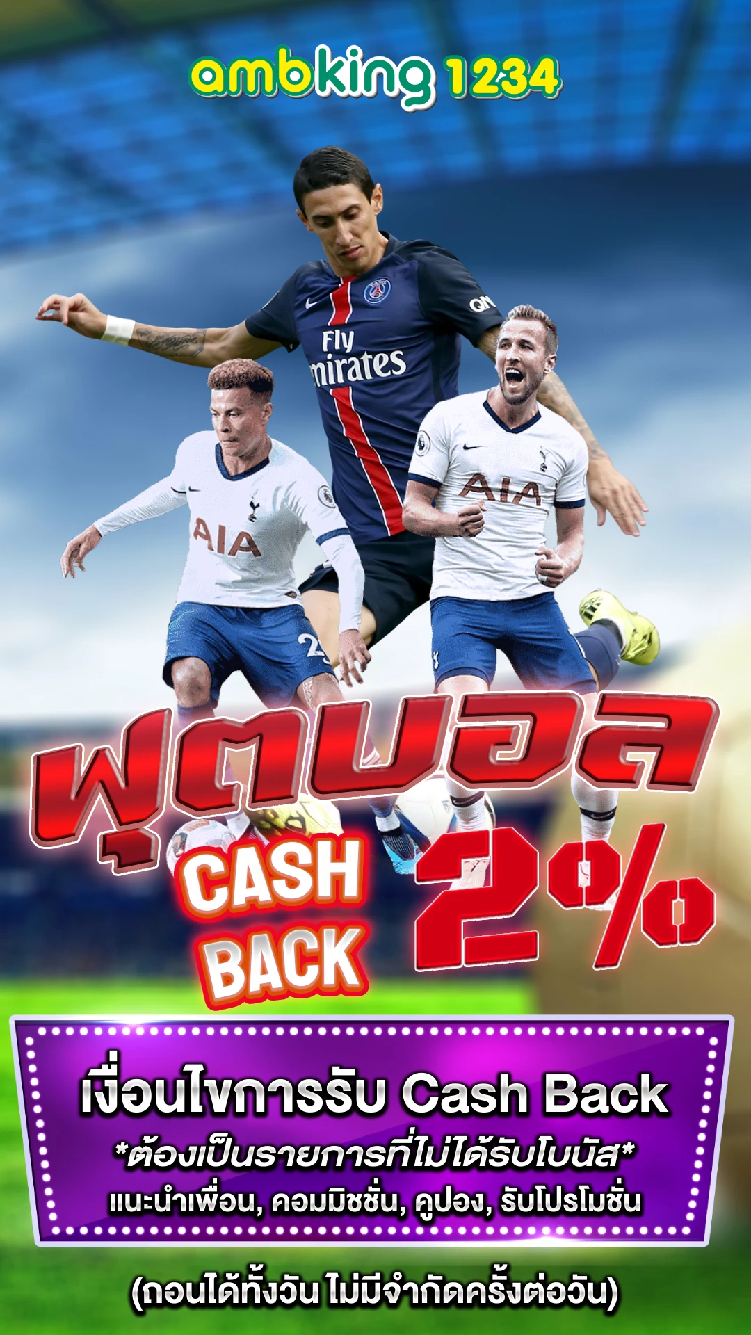 ค่ายเกมสล็อตทั้งหมด - แบนเนอร์โปรโมชั่น