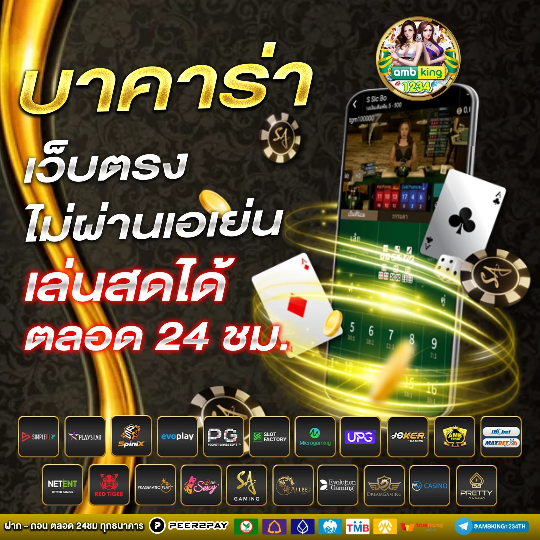 สล็อตเกมส์ - แบนเนอร์โปรโมชั่น