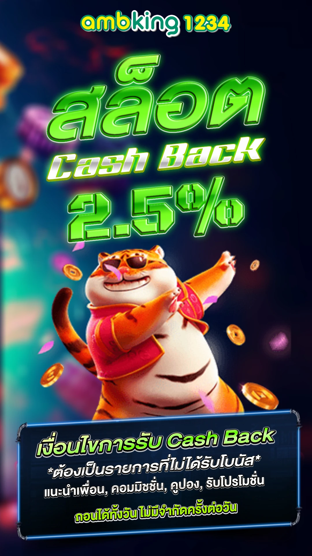 pp 89 สล็อต - แบนเนอร์โปรโมชั่น