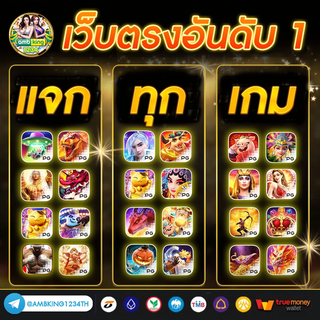สล็อตall - แบนเนอร์โปรโมชั่น