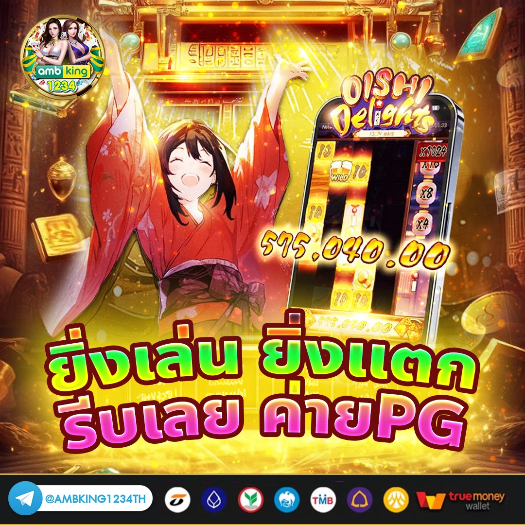 พักยก789 - แบนเนอร์โปรโมชั่น