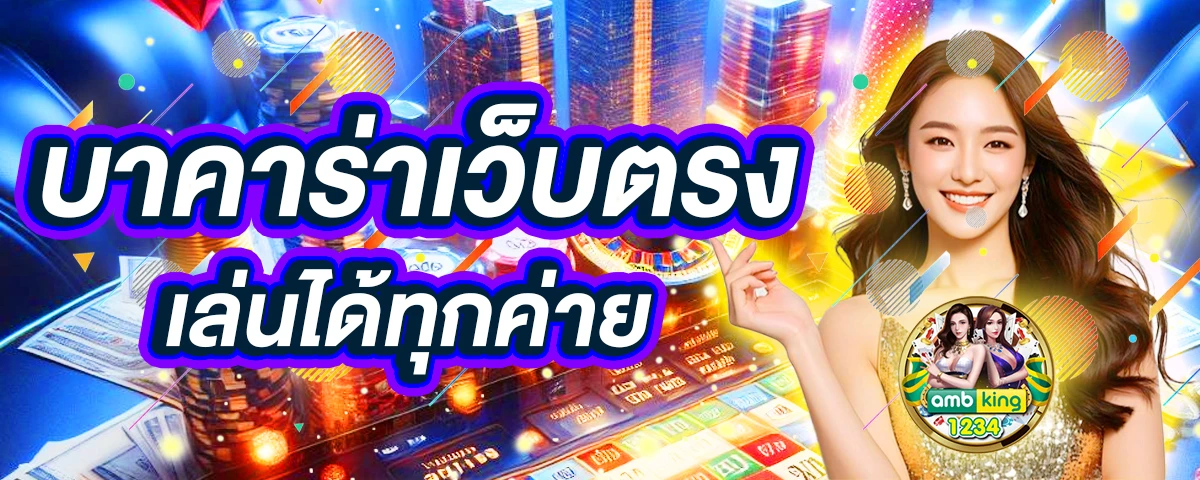 diamondสล็อต - แบนเนอร์โปรโมชั่น