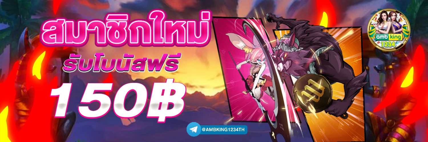 เว็บ สล็อต เว็บตรงจากต่างประเทศ - แบนเนอร์โปรโมชั่น