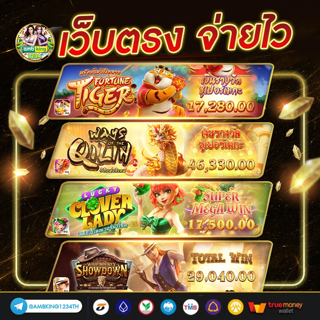 slot wallet 777 auto - แบนเนอร์โปรโมชั่น