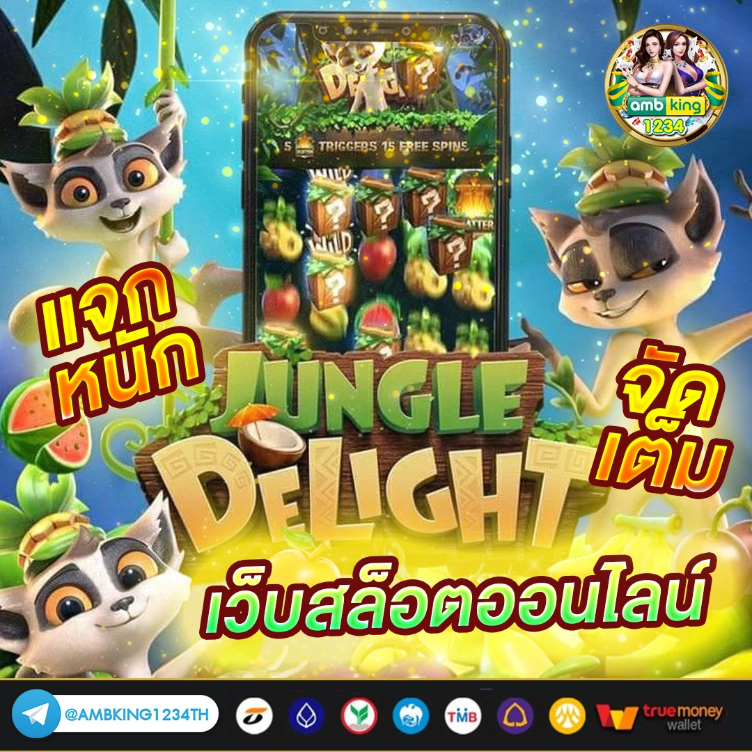 สล็อตpgออโต้ - แบนเนอร์โปรโมชั่น