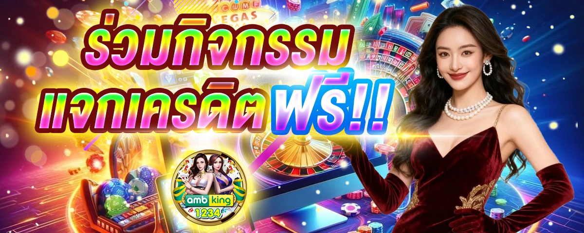 สล็อตpg 999 - แบนเนอร์โปรโมชั่น