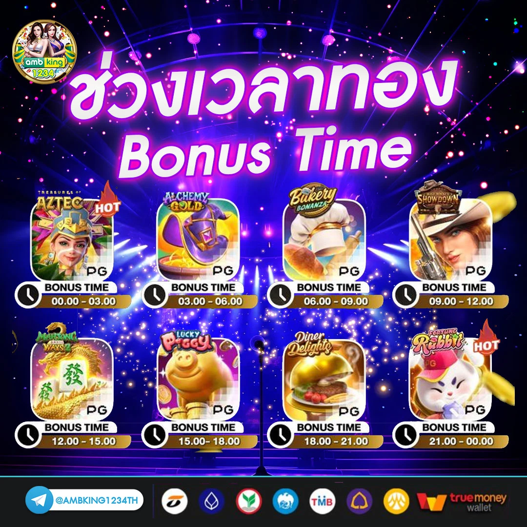 สล็อตอันดับ1 - แบนเนอร์โปรโมชั่น