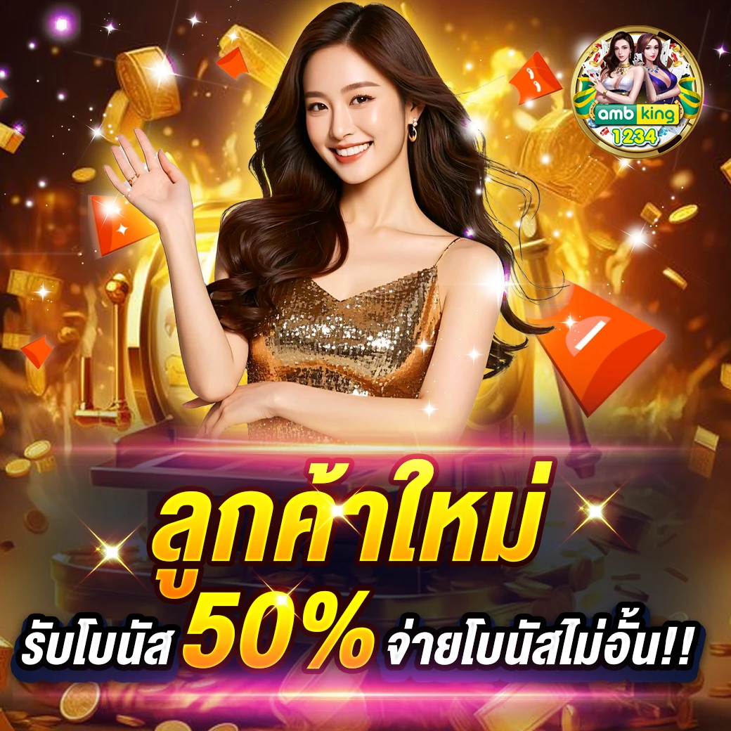 เล่นสล็อต เวลาไหน แตก ดี - แบนเนอร์โปรโมชั่น