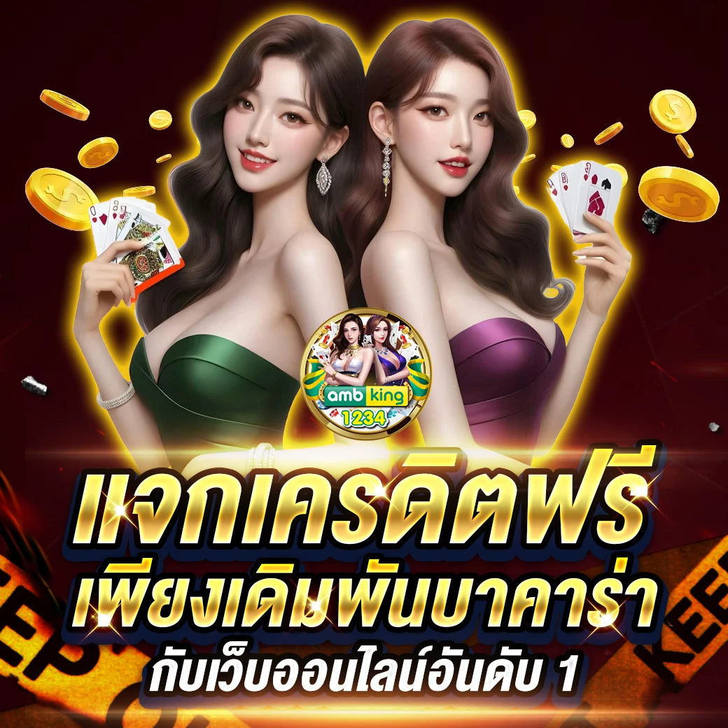 สล็อตคาสิโน - แบนเนอร์โปรโมชั่น