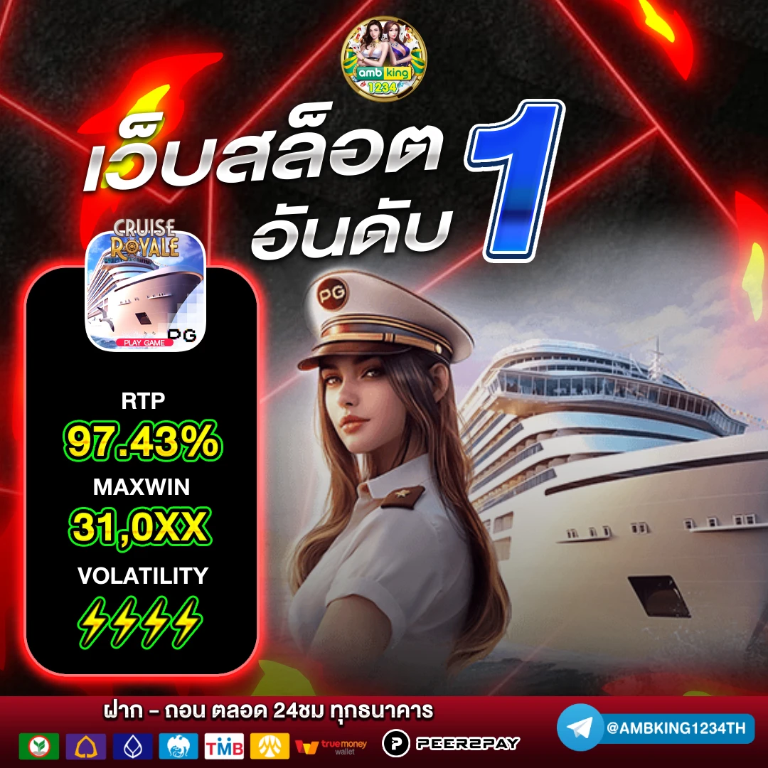 เว็บเกมส์สล็อต เว็บตรง - แบนเนอร์โปรโมชั่น