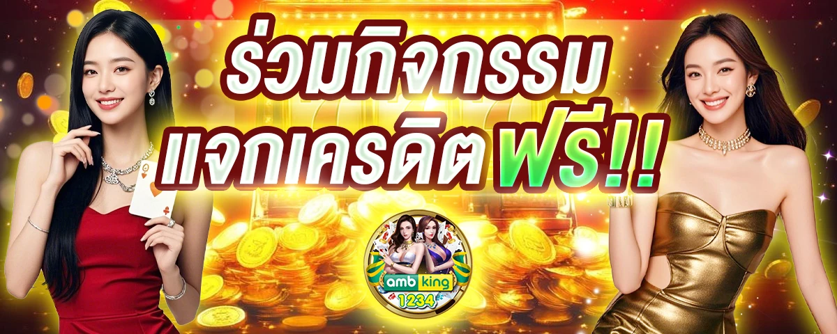 pg slot ใหม่ล่าสุด วอลเลท - แบนเนอร์โปรโมชั่น