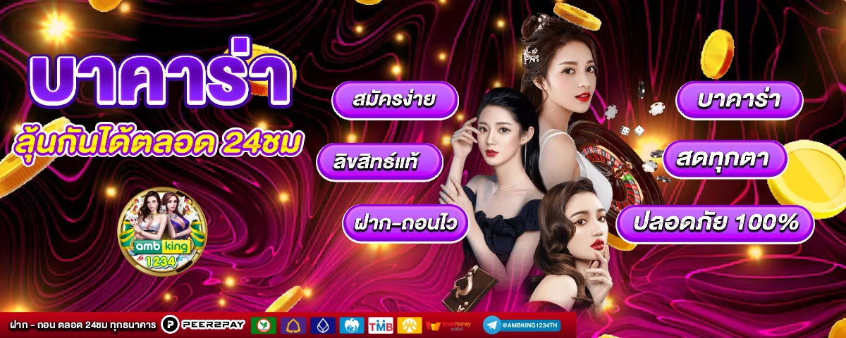 สล็อตไม่มีขั้นต่ํา 777 - แบนเนอร์โปรโมชั่น