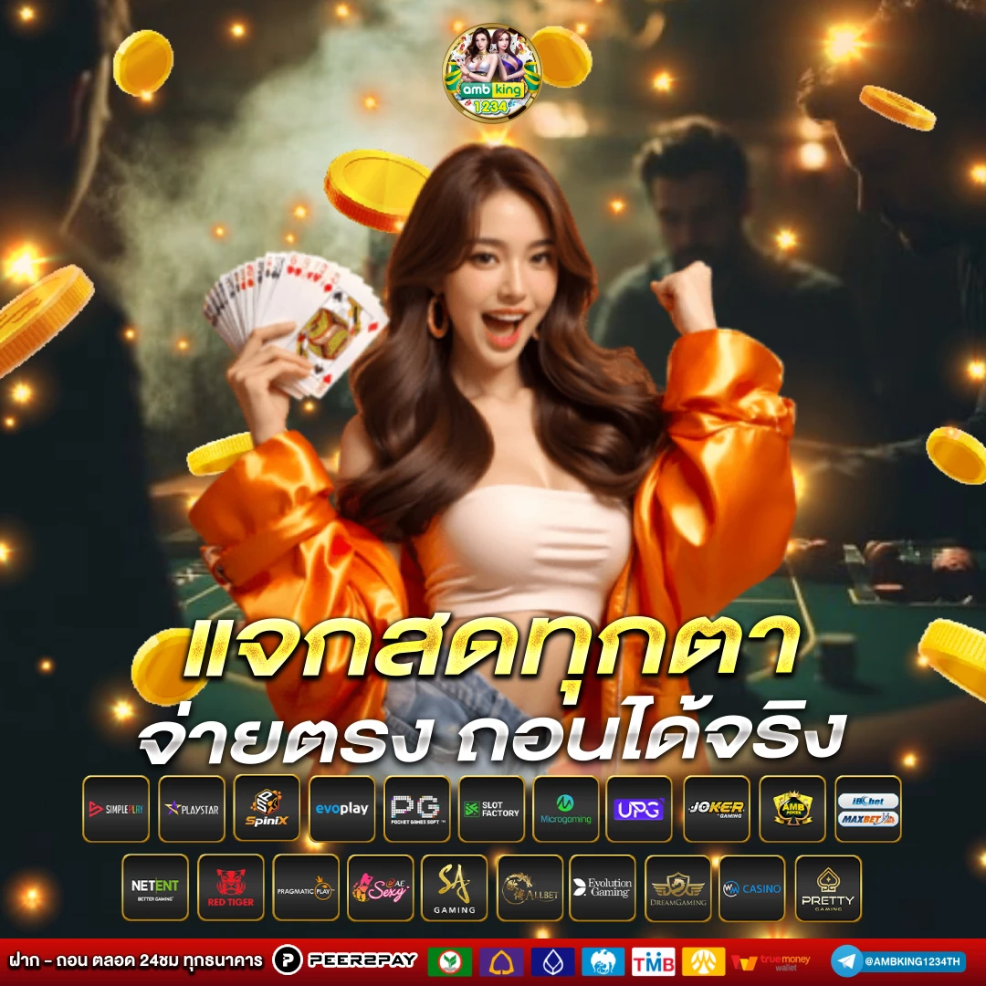 สล็อต ถอนเงิน เข้า วอ เลท ไม่มี ขั้นต่ํา - แบนเนอร์โปรโมชั่น