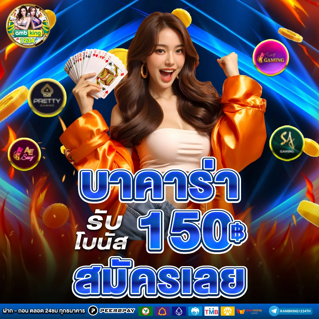 สล็อตเว็บตรง แท้ - แบนเนอร์โปรโมชั่น