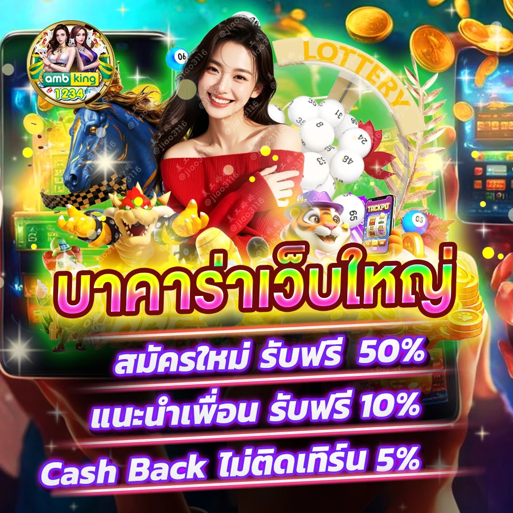 เว็บสล็อต 789 ฝาก-ถอน true wallet - แบนเนอร์โปรโมชั่น