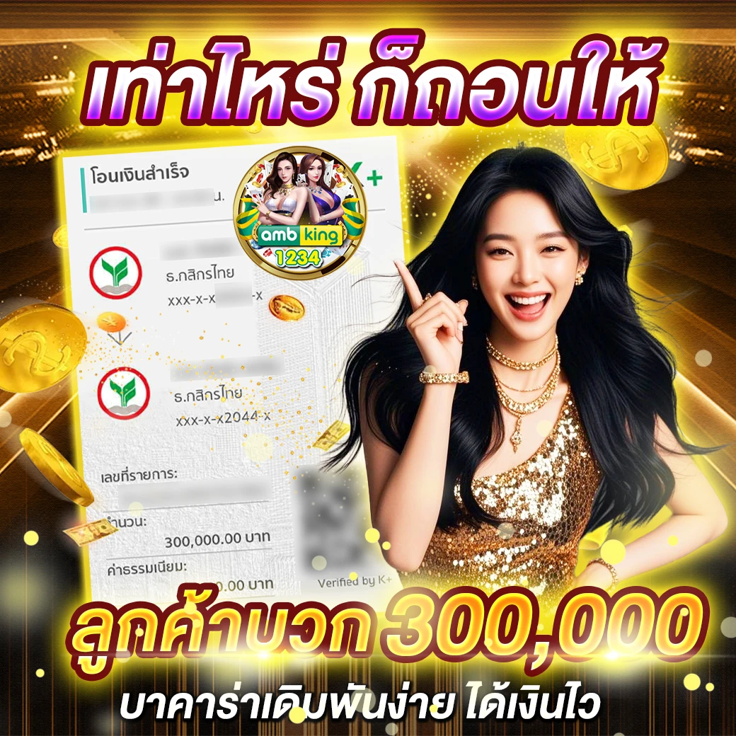 เว็บสล็อตรับวอลเลท - แบนเนอร์โปรโมชั่น