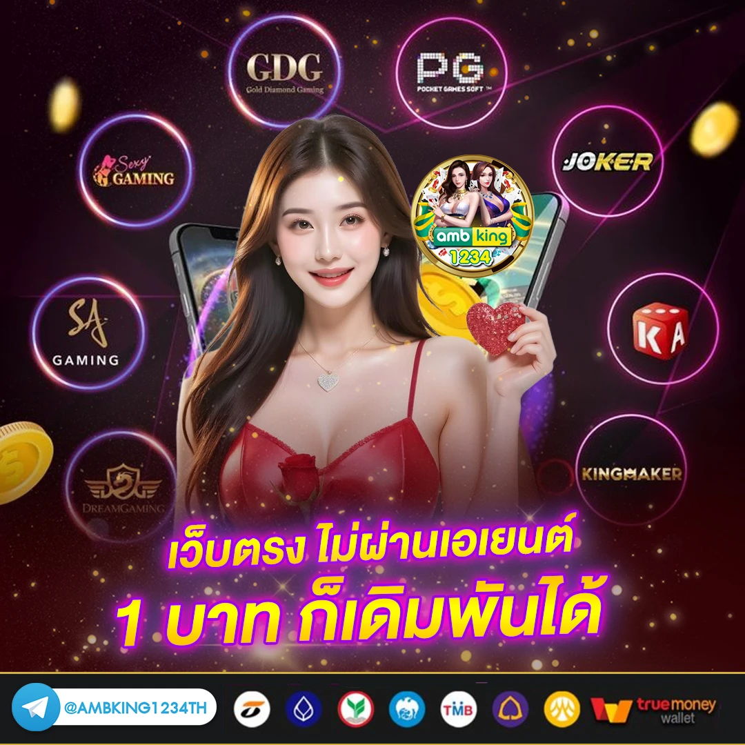 รวมโปรสล็อต pg สมาชิกใหม่ - แบนเนอร์โปรโมชั่น