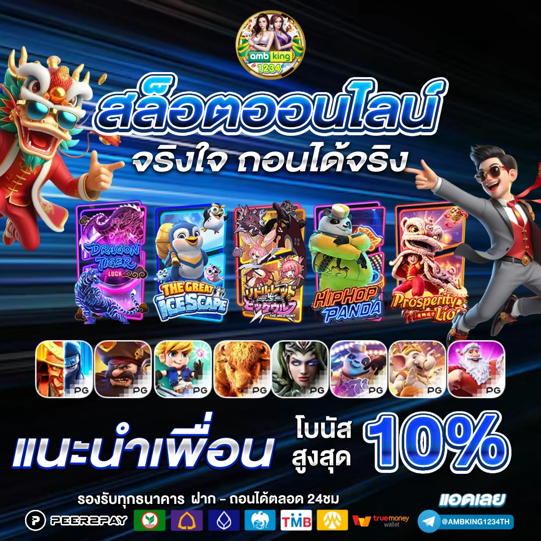 เว็บสล็อตสมัครด้วยวอเลท - แบนเนอร์โปรโมชั่น