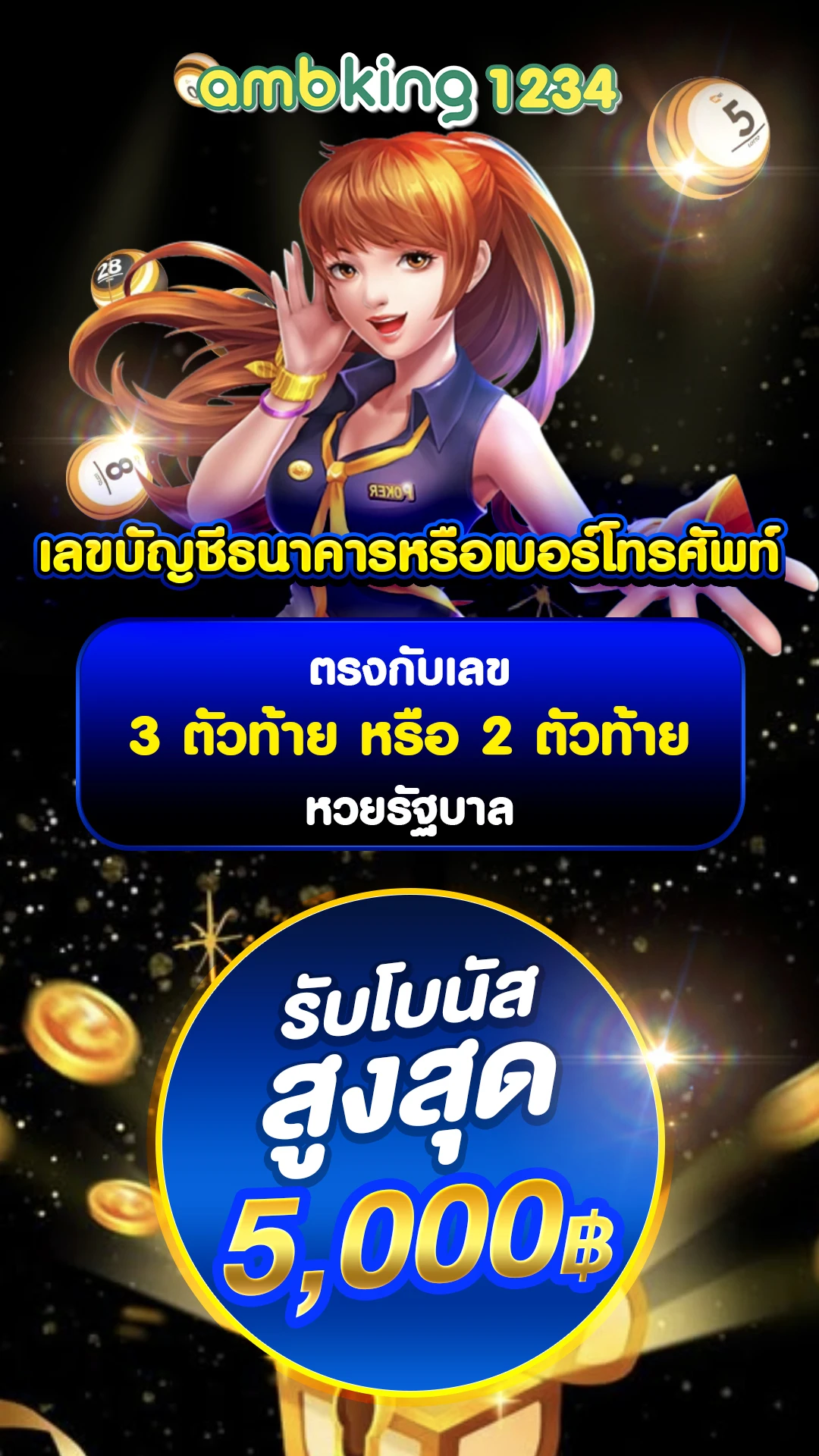 สล็อตยูฟ่า777 - แบนเนอร์โปรโมชั่น