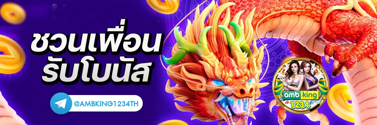 เวฟ100 - แบนเนอร์โปรโมชั่น