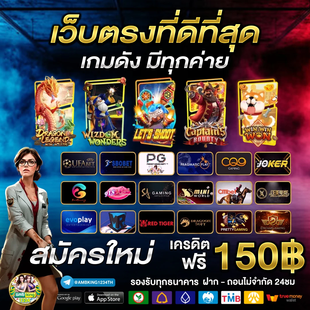 สล็อต ฝากถอน true wallet ไม่มี บัญชีธนาคาร 19 รับ100 - แบนเนอร์โปรโมชั่น