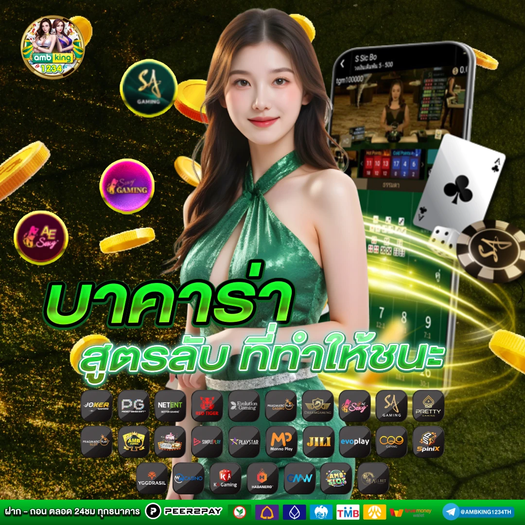 สล็อตเติมวอเลทได้ - แบนเนอร์โปรโมชั่น