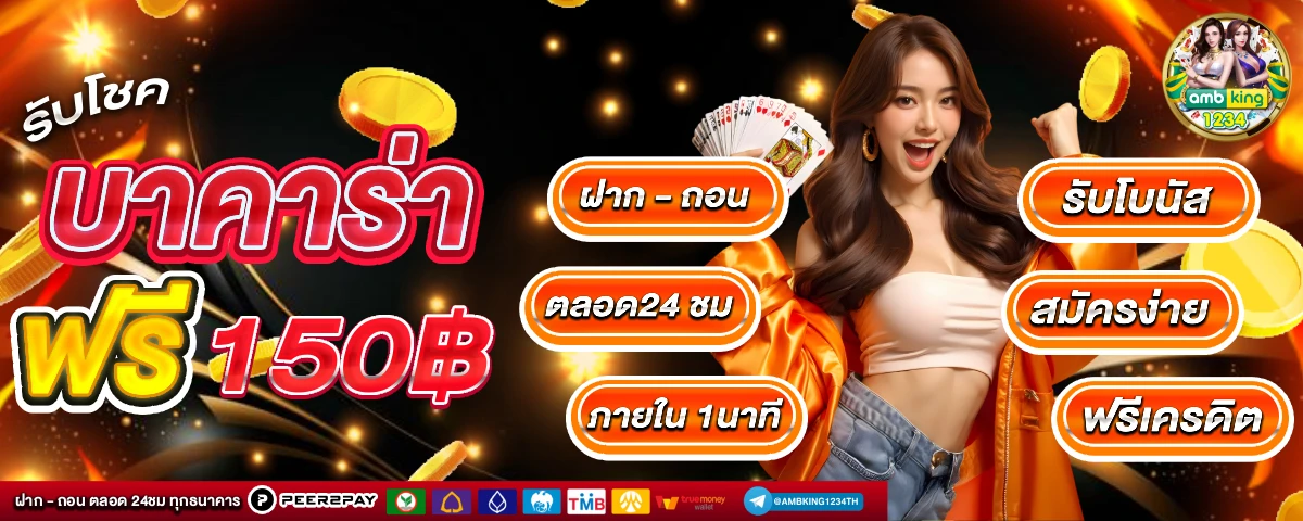 fullสล็อต - แบนเนอร์โปรโมชั่น