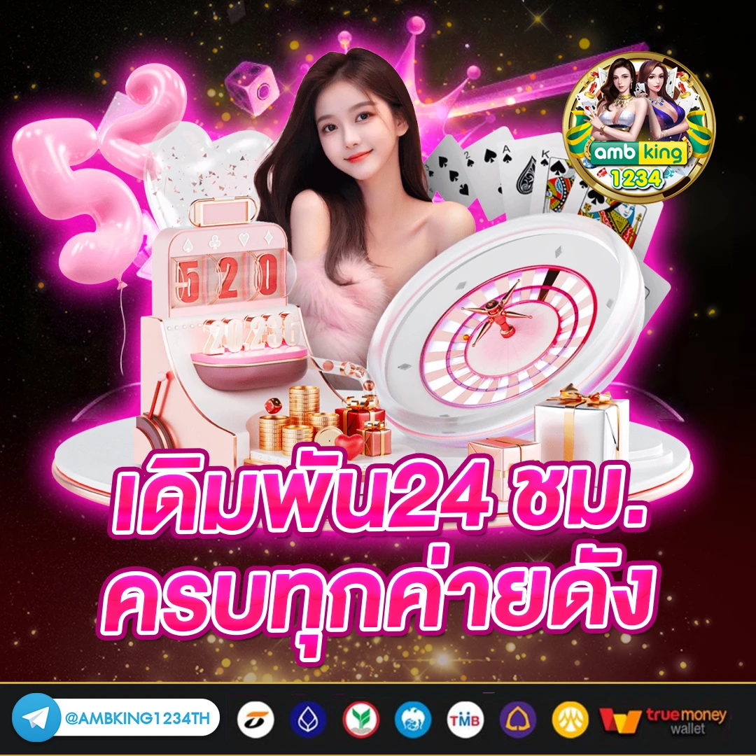 ยู ฟ่า สล็อต 888 แตกง่าย - แบนเนอร์โปรโมชั่น