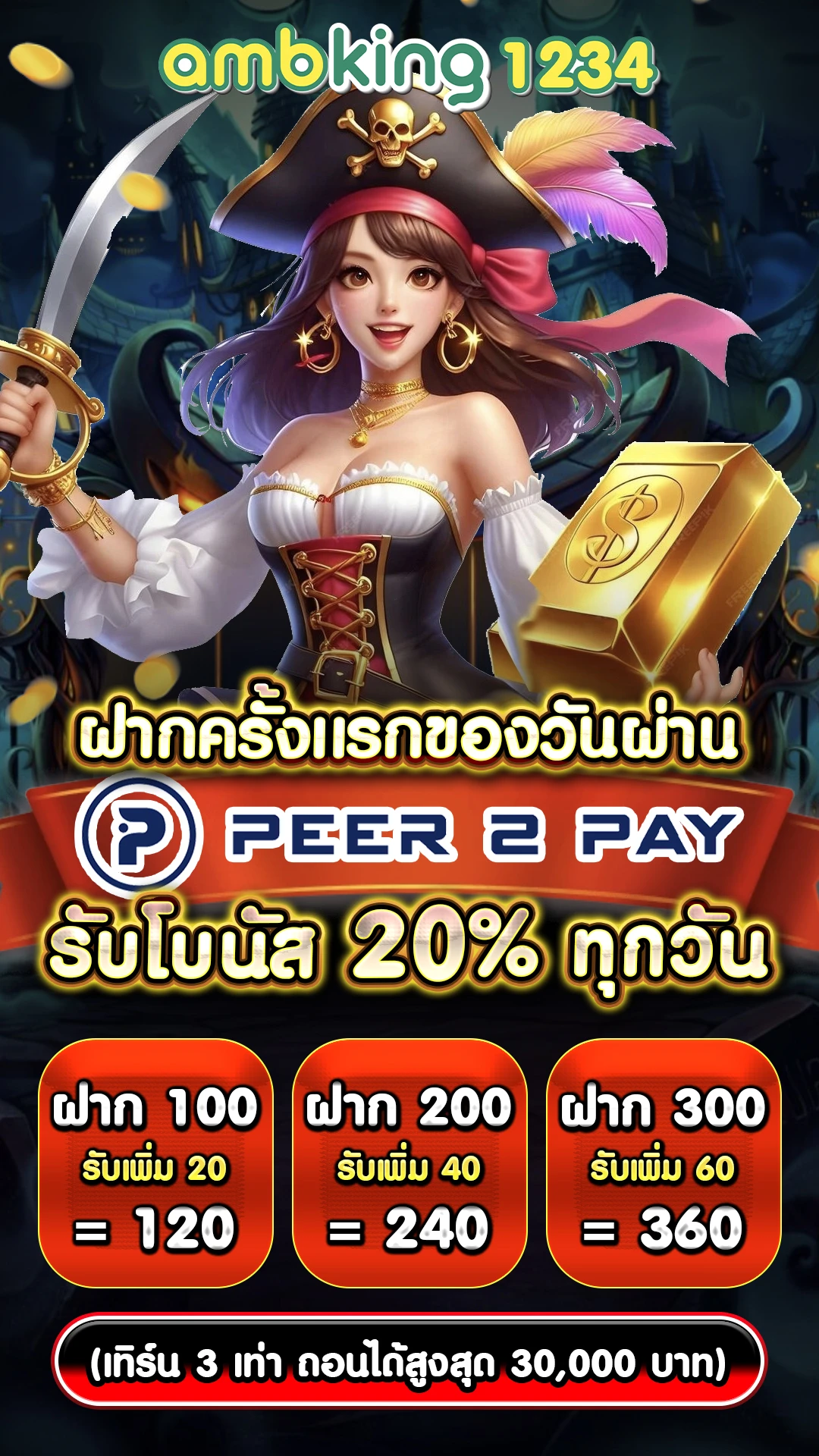 สล็อตแตกง่ายๆ - แบนเนอร์โปรโมชั่น