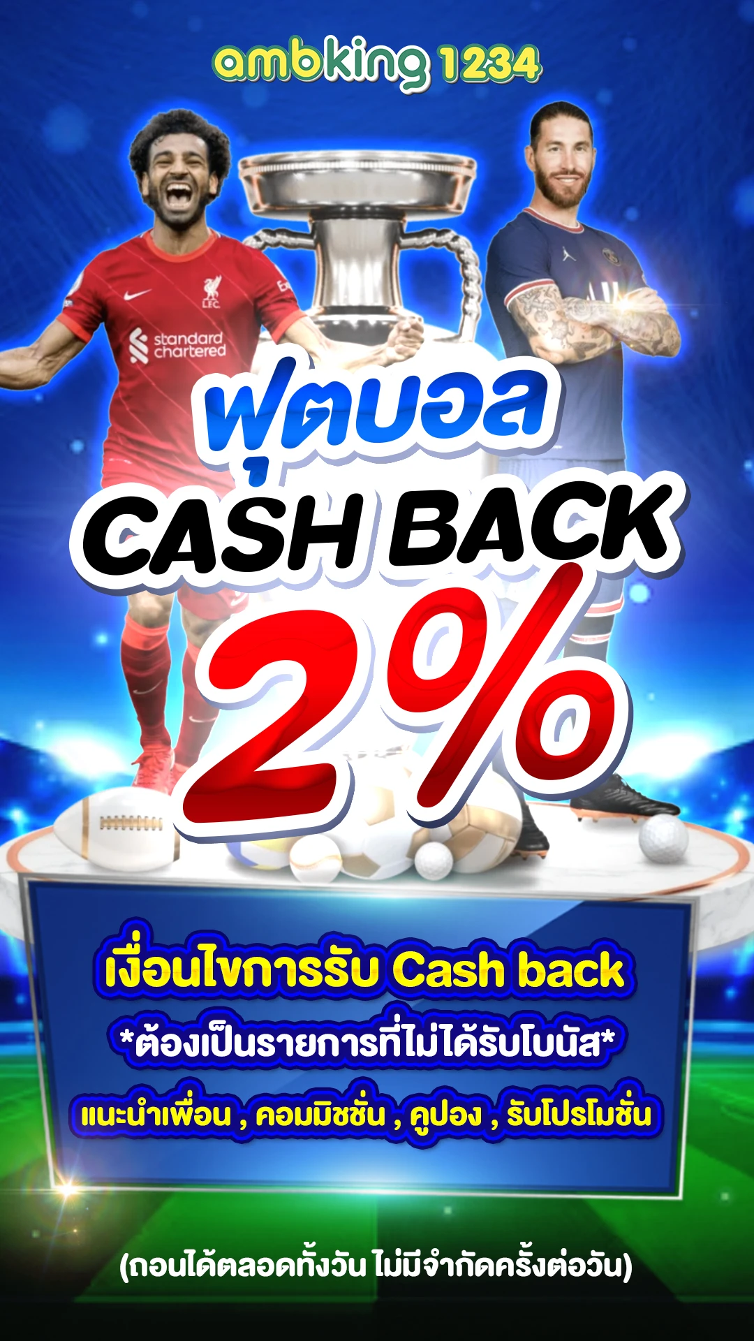 สล็อตใช้วอเลทสมัคร - แบนเนอร์โปรโมชั่น