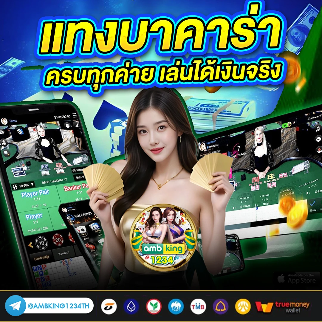 ฝาก1รับ77 - แบนเนอร์โปรโมชั่น