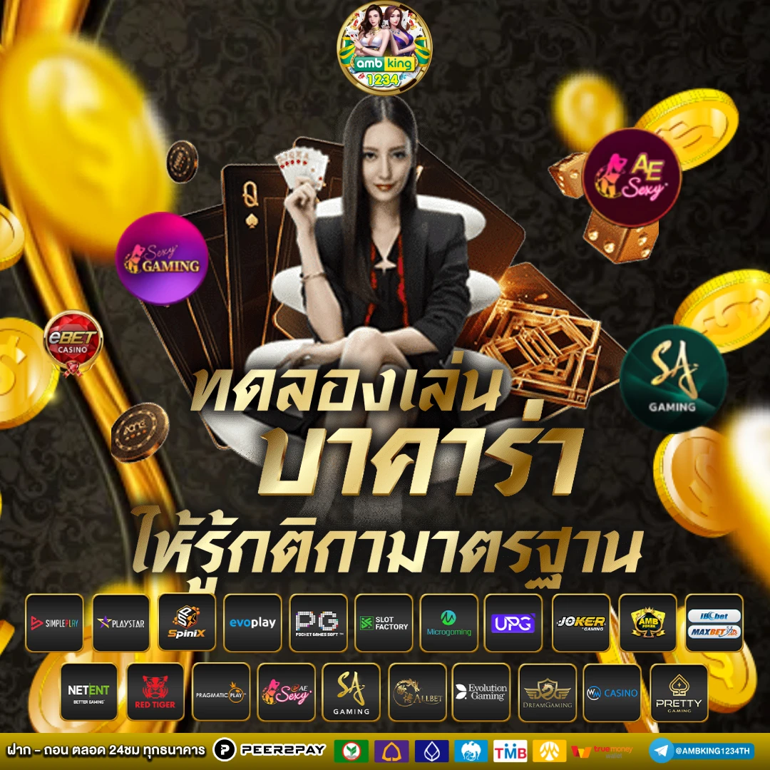 เว็บ สล็อต อันดับ 1 - แบนเนอร์โปรโมชั่น
