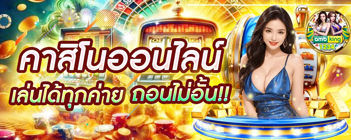 สล็อตแตกง่าย วอลเล็ต - แบนเนอร์โปรโมชั่น