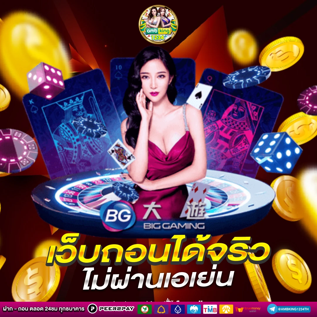 สล็อต วอ เลท 789 - แบนเนอร์โปรโมชั่น