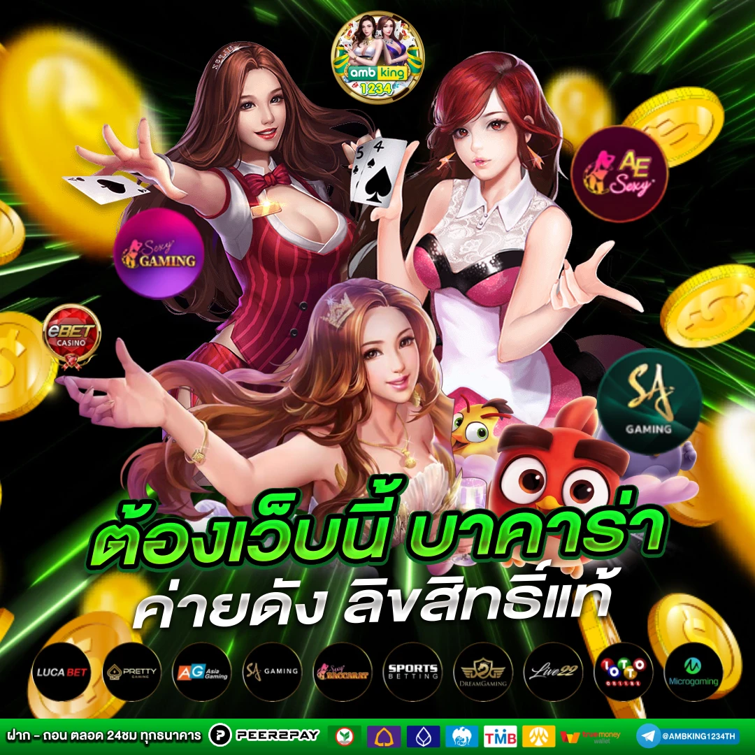 สล็อต666 เว็บตรง - แบนเนอร์โปรโมชั่น