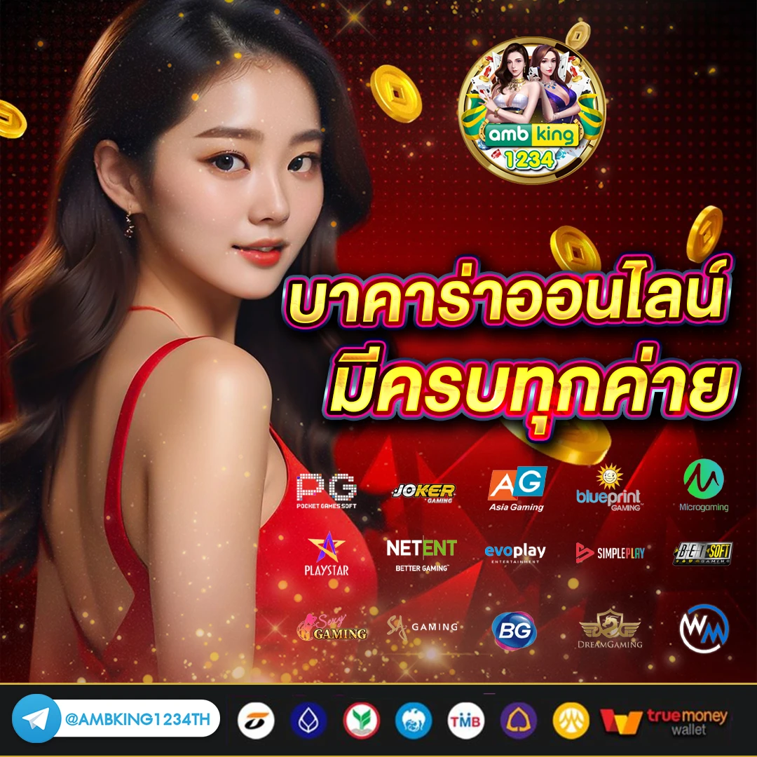 77สล็อต - แบนเนอร์โปรโมชั่น