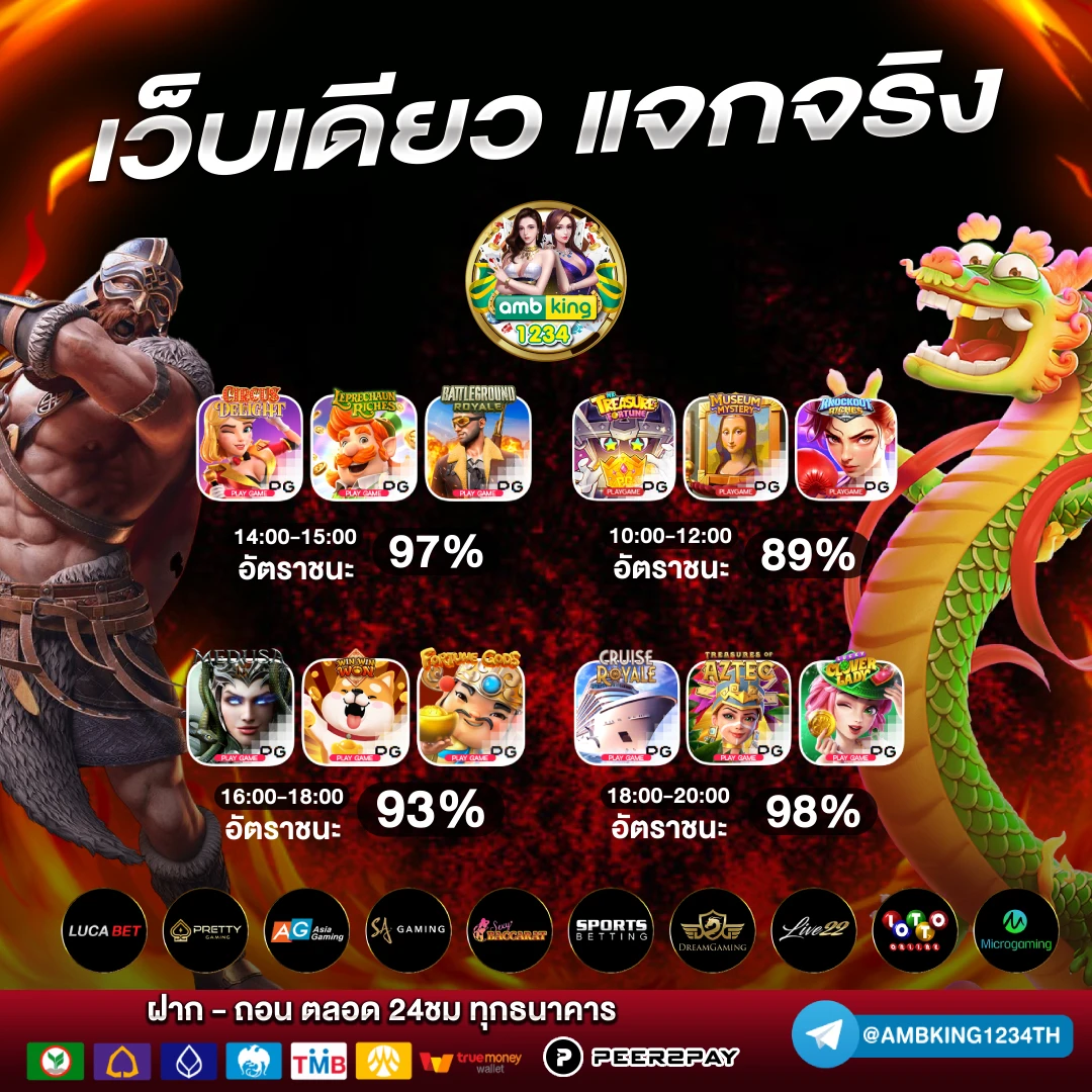 pg slot game คาสิโน เว็บตรง อันดับ1 - แบนเนอร์โปรโมชั่น