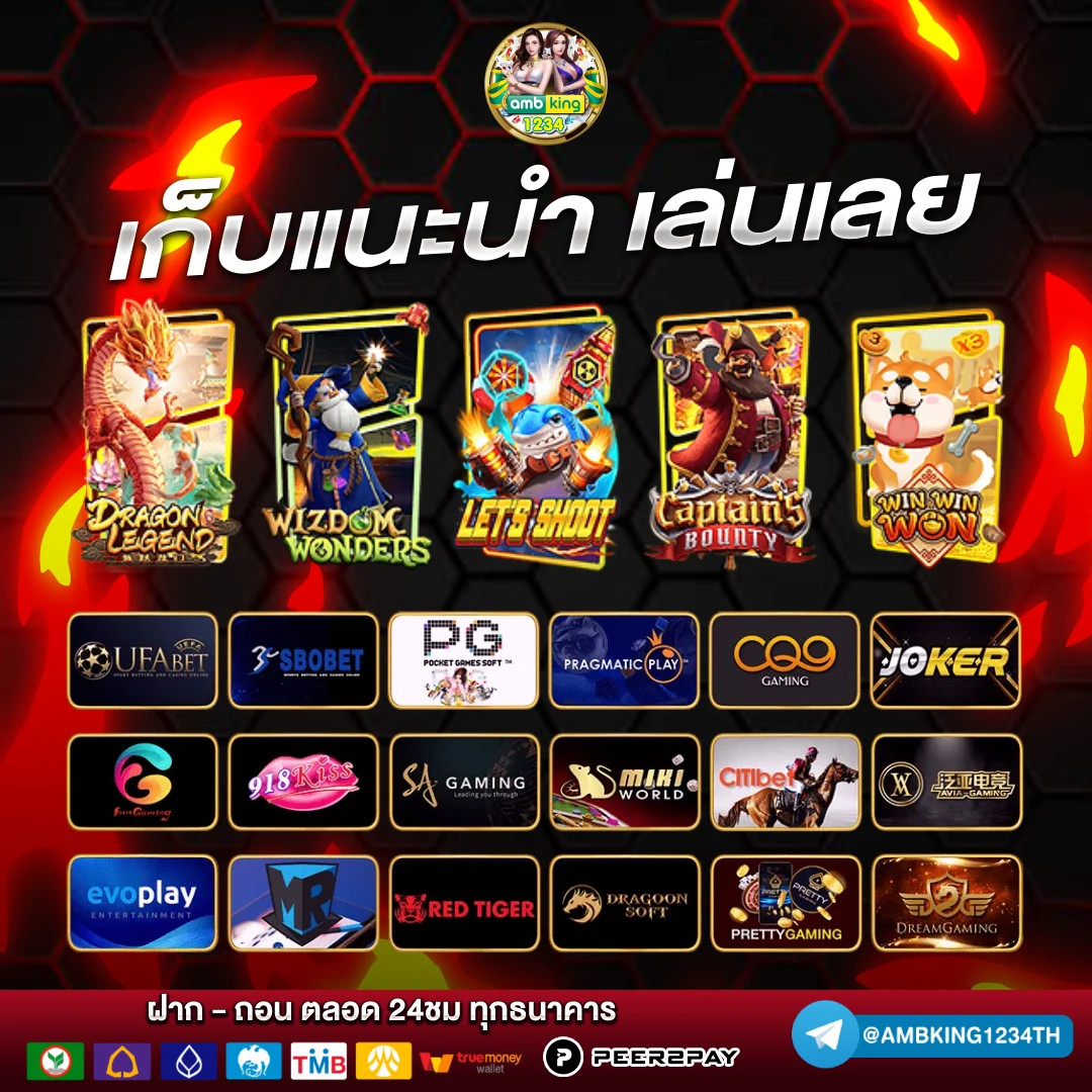 แอพ สล็อต ได้เงินจริง - แบนเนอร์โปรโมชั่น