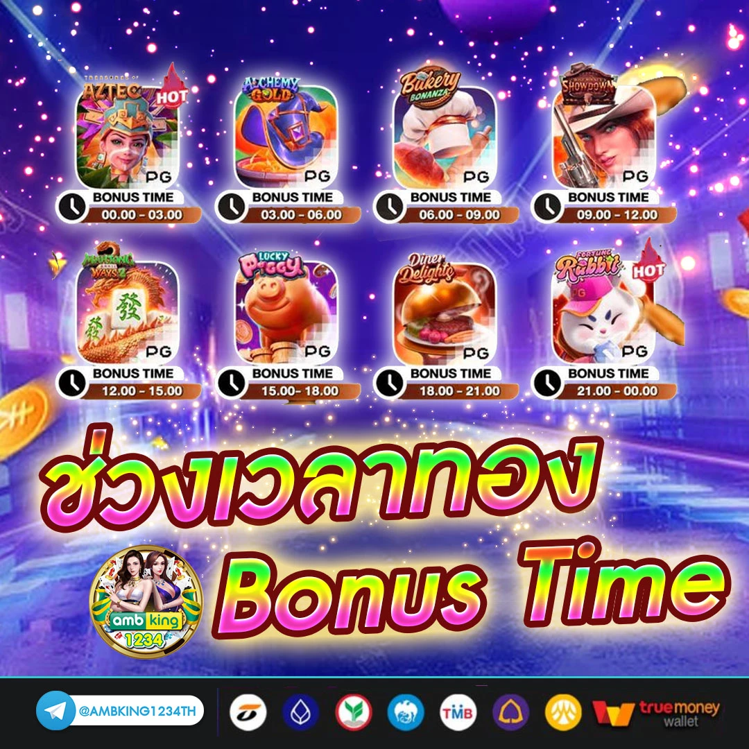 สล็อต เกมส์ ไหน ดี โบนัส แตก บ่อยpantip - แบนเนอร์โปรโมชั่น