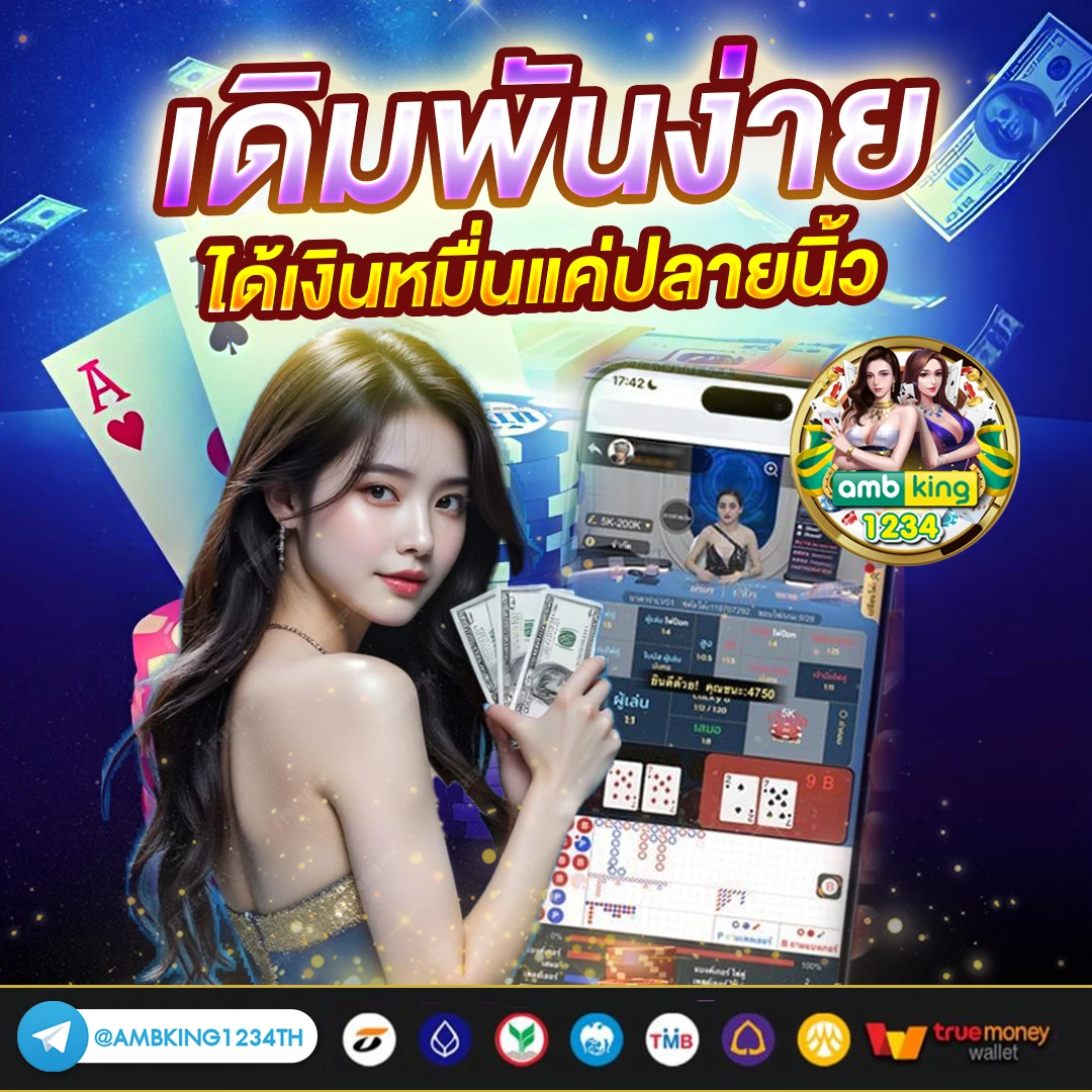 สล็อตฝากด้วยวอเลท - แบนเนอร์โปรโมชั่น