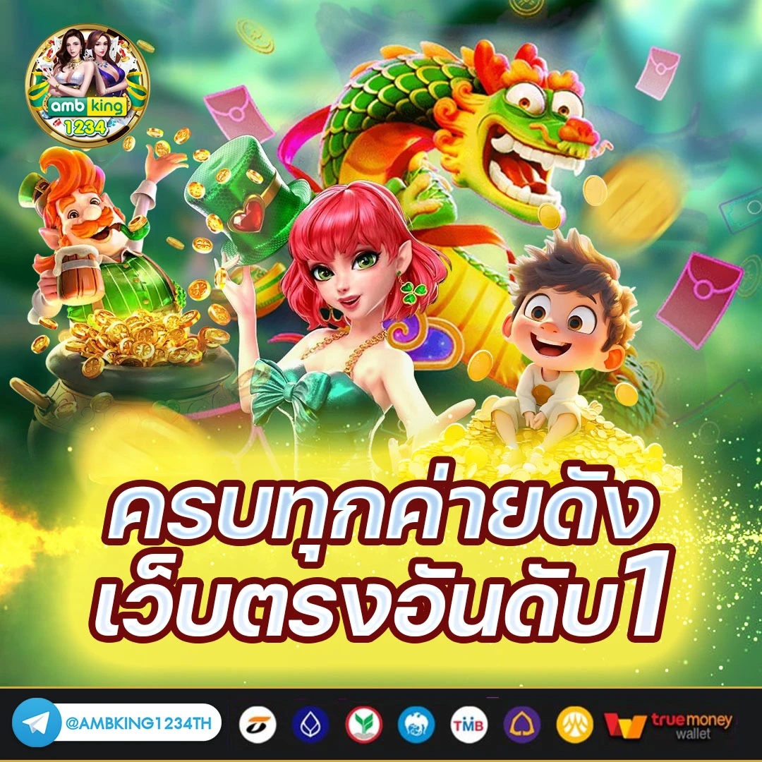 ยืนยัน otp รับเครดิตฟรี 50 superslot ล่าสุด - แบนเนอร์โปรโมชั่น