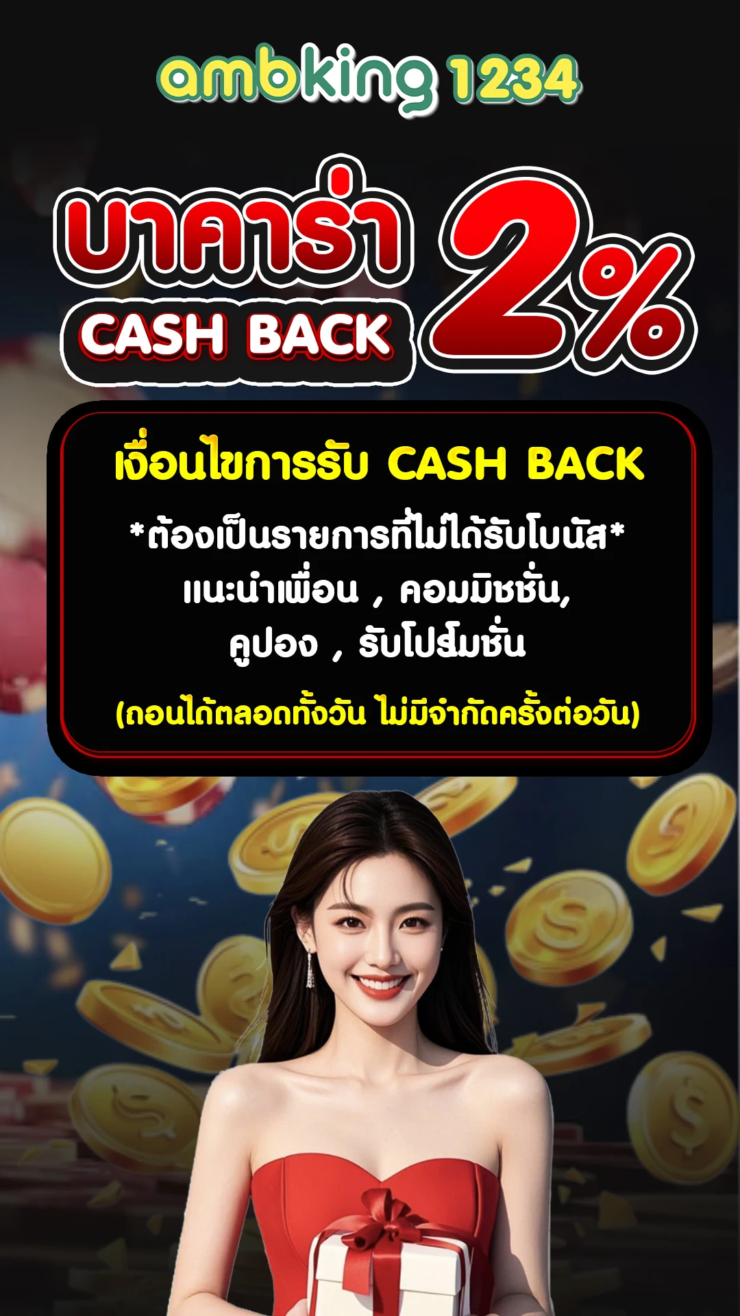 slotมาใหม่ - แบนเนอร์โปรโมชั่น