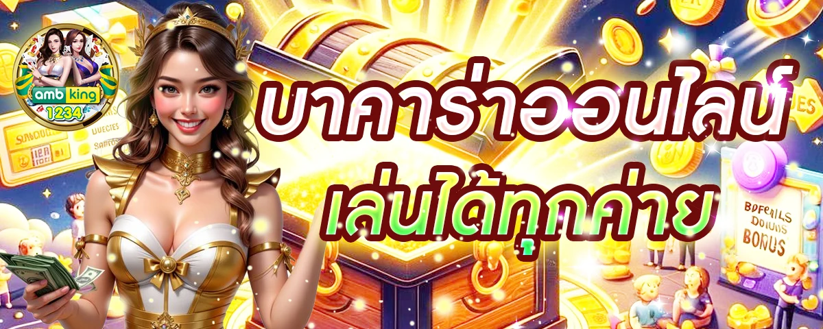 สล็อต ฝาก-ถอน true wallet - แบนเนอร์โปรโมชั่น